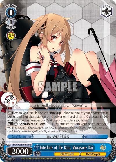 Interlude of the Rain, Murasame Kai KC/S42-E079S SR
