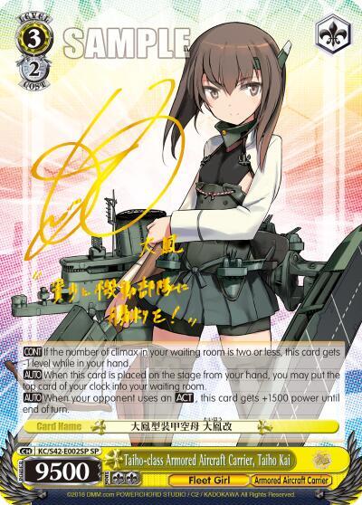 Taiho-class Armored Aircraft Carrier, Taiho Kai KC/S42-E002SP SP