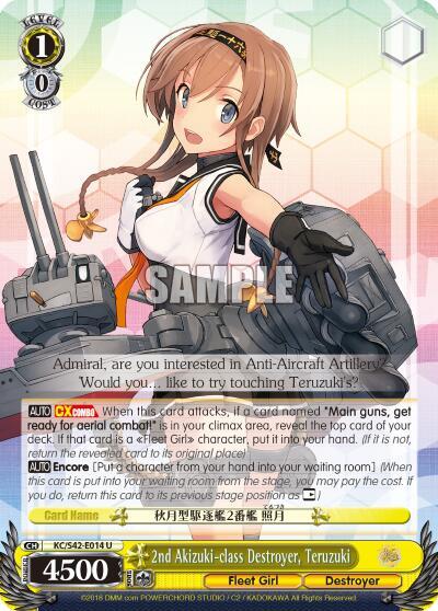2nd Akizuki-class Destroyer, Teruzuki KC/S42-E014 U