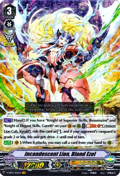 Incandescent Lion, Blond Ezel [V Format] 