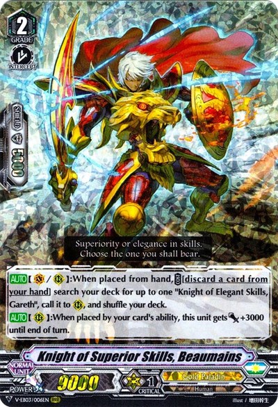 Knight of Superior Skills, Beaumains [V Format] V-EB03/006EN