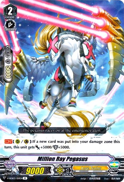 Million Ray Pegasus [V Format] V-EB03/019EN