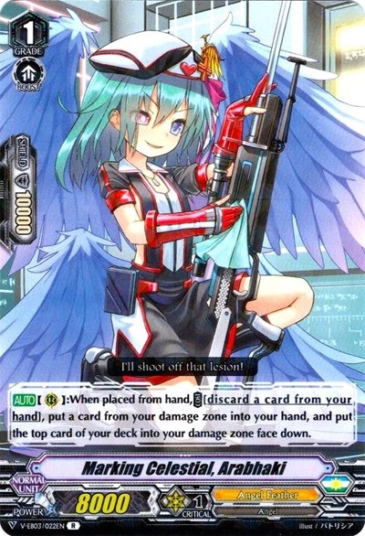 Marking Celestial, Arabhaki [V Format] V-EB03/022EN