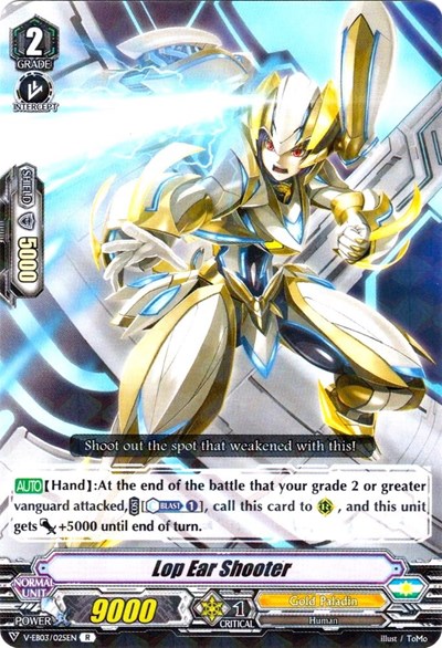 Lop Ear Shooter [V Format] V-EB03/025EN