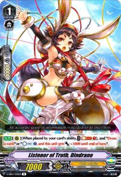 Listener of Truth, Dindrane [V Format] V-EB03/028EN