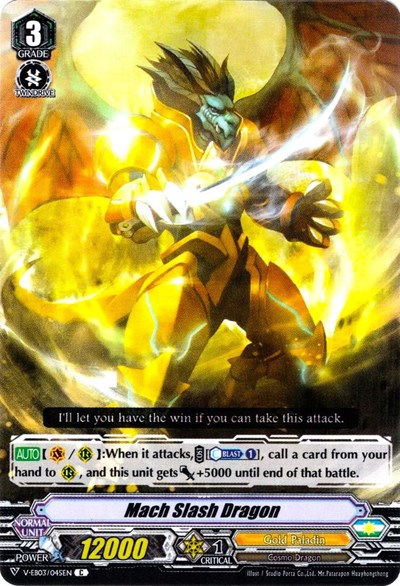 Mach Slash Dragon [V Format] V-EB03/045EN