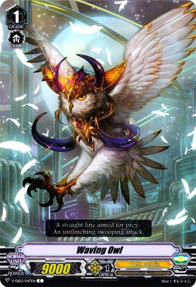 Waving Owl [V Format] V-EB03/047EN