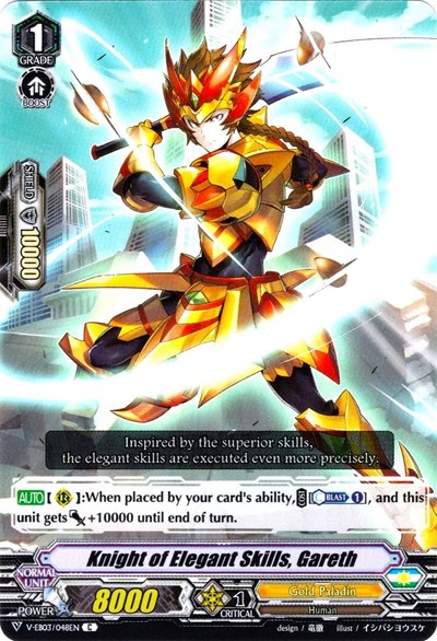 Knight of Elegant Skills, Gareth [V Format] V-EB03/048EN