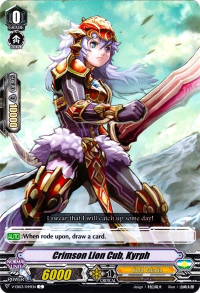 Crimson Lion Cub, Kyrph [V Format] V-EB03/049EN