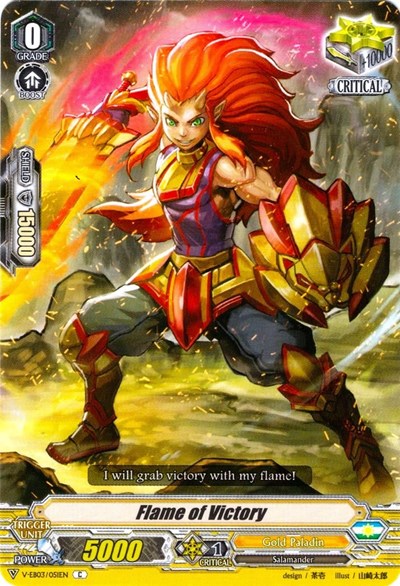 Flame of Victory [V Format] V-EB03/051EN