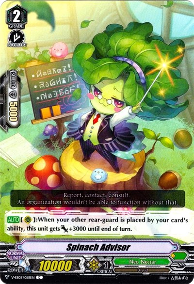 Spinach Advisor [V Format] V-EB03/058EN
