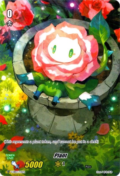 Plant Token [V Format] V-EB03/T01EN