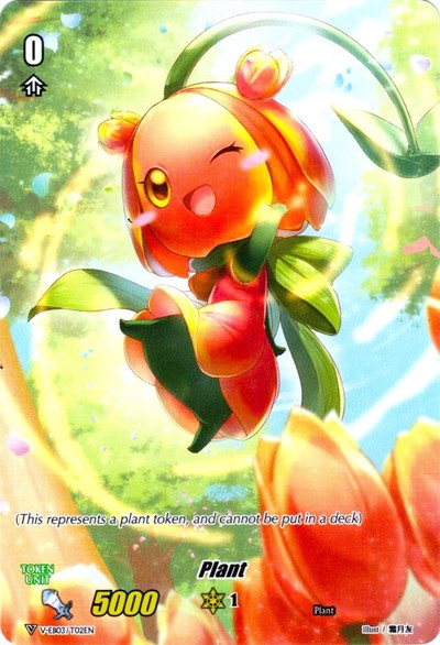Plant Token [V Format] V-EB03/T02EN