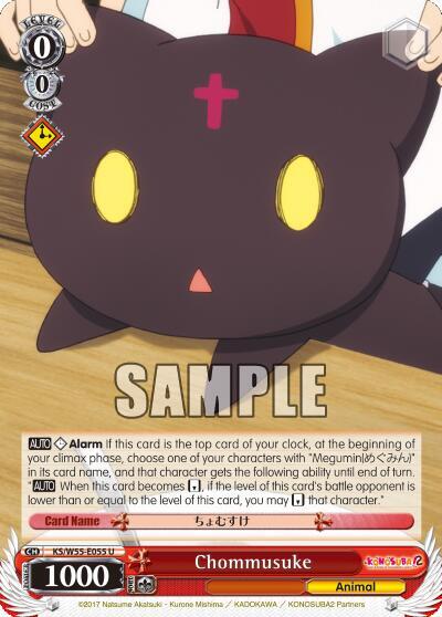 Chommusuke KS/W55-E055 U — KonoSuba 2