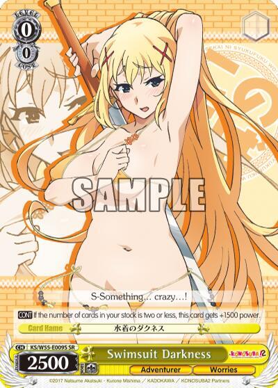 Swimsuit Darkness KS/W55-E009S SR