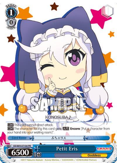 Petit Eris KS/W55-E104 PR — KonoSuba 2