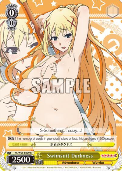 Swimsuit Darkness KS/W55-E009 R