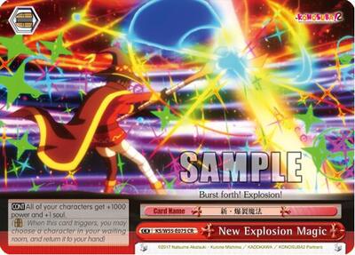 New Explosion Magic KS/W55-E075 CR