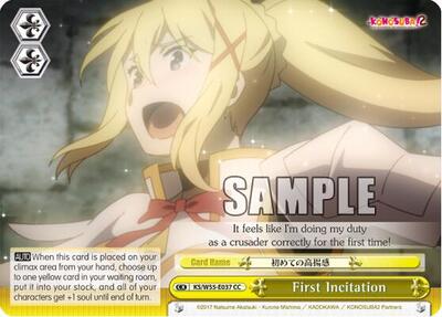 First Incitation KS/W55-E037 CC — KonoSuba 2