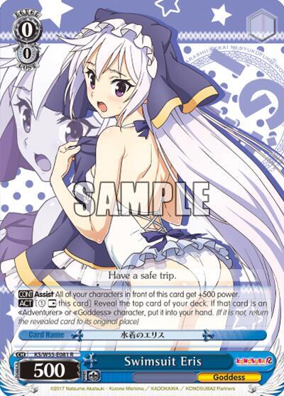 Swimsuit Eris KS/W55-E081 R