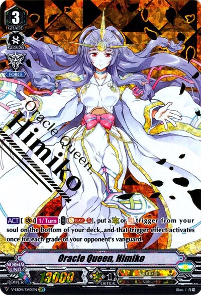 Oracle Queen, Himiko [V Format] V-EB04/SV01EN