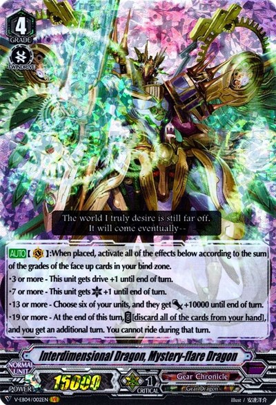 Interdimensional Dragon, Mystery-flare Dragon [V Format] V-EB04/002EN