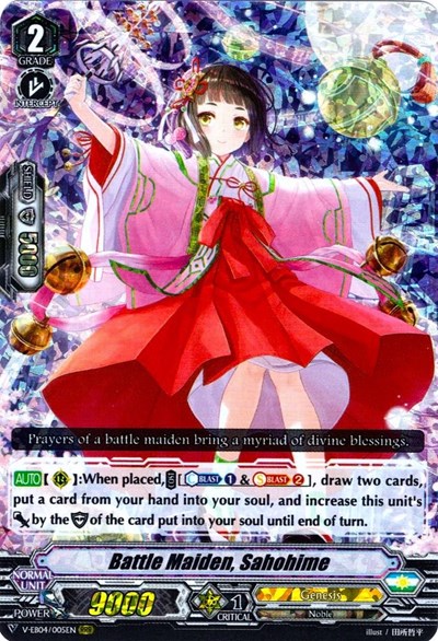 Battle Maiden, Sahohime [V Format] V-EB04/005EN
