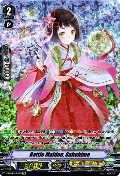 Battle Maiden, Sahohime [V Format] V-EB04/OR01EN