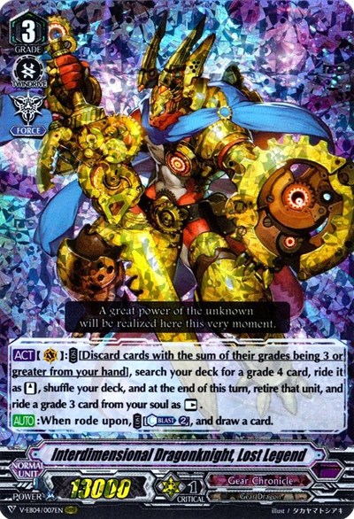 Interdimensional Dragonknight, Lost Legend [V Format] V-EB04/007EN