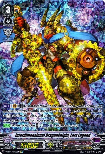 Interdimensional Dragonknight, Lost Legend [V Format] V-EB04/OR02EN
