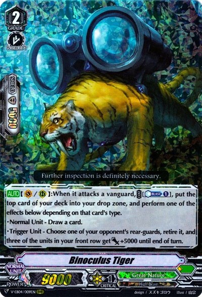 Binoculus Tiger [V Format] V-EB04/009EN
