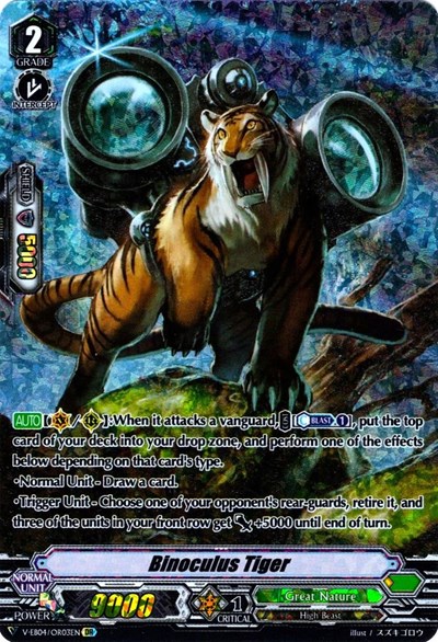 Binoculus Tiger [V Format] V-EB04/OR03EN