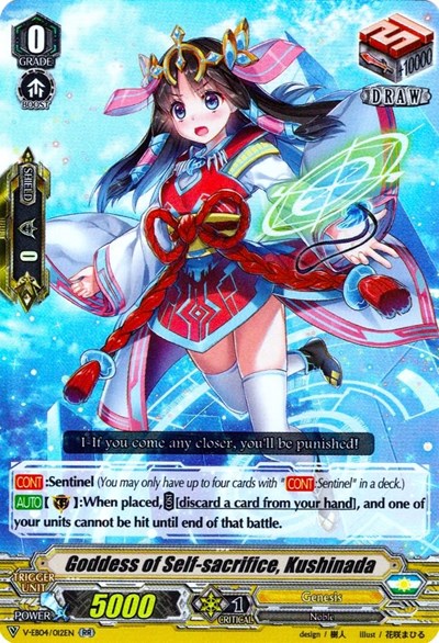 Goddess of Self-sacrifice, Kushinada [V Format] V-EB04/012EN