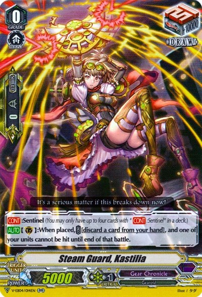 Steam Guard, Kastilia [V Format] V-EB04/014EN