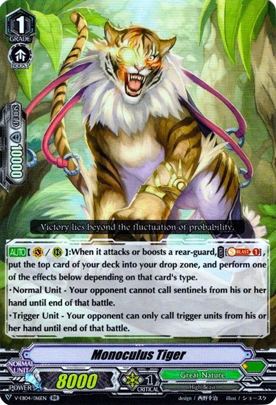 Monoculus Tiger [V Format] V-EB04/016EN