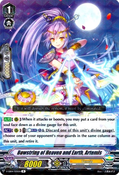 Bowstring of Heaven and Earth, Artemis [V Format] V-EB04/020EN