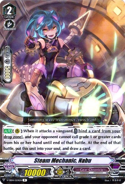 Steam Mechanic, Nabu [V Format] V-EB04/024EN
