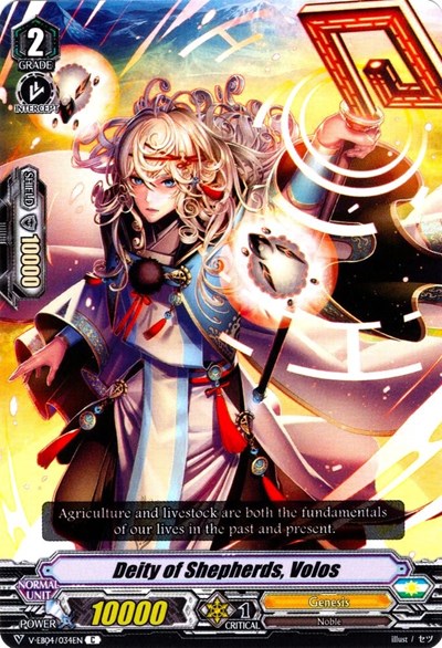 Deity of Shepherds, Volos [V Format] V-EB04/034EN