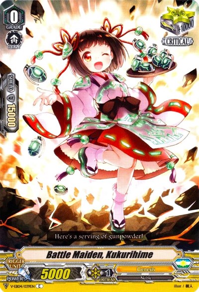 Battle Maiden, Kukurihime [V Format] V-EB04/039EN