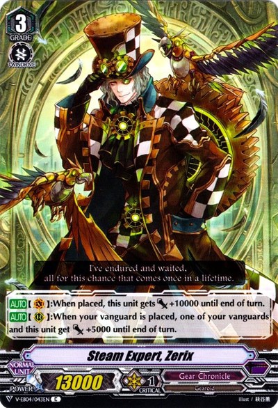 Steam Expert, Zerix [V Format] V-EB04/043EN