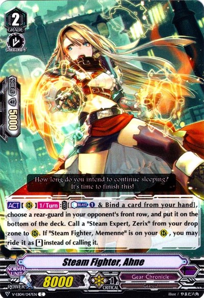 Steam Fighter, Ahne [V Format] V-EB04/047EN
