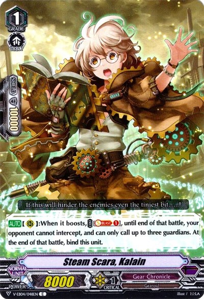 Steam Scara, Kalain [V Format] V-EB04/048EN