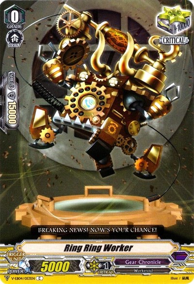 Ring Ring Worker [V Format] V-EB04/053EN