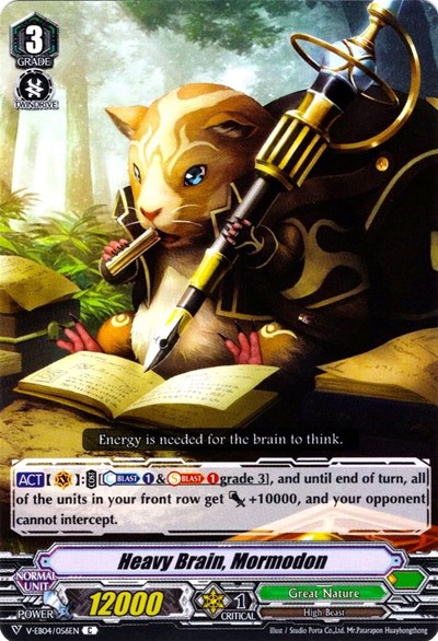 Heavy Brain, Mormodon [V Format] V-EB04/056EN