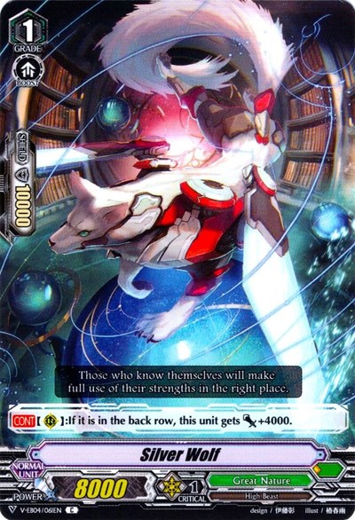 Silver Wolf [V Format] V-EB04/061EN