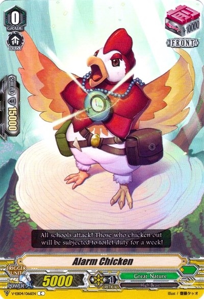Alarm Chicken [V Format] V-EB04/066EN