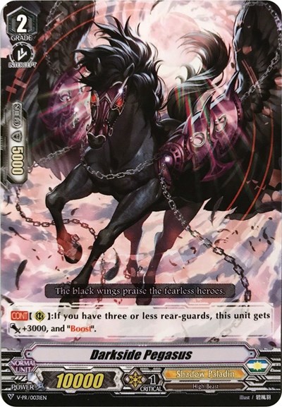 Darkside Pegasus [V Format] V-PR/0031EN