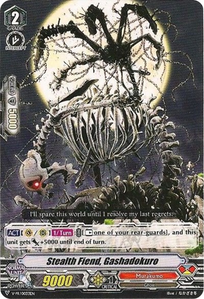 Stealth Fiend, Gashadokuro [V Format] V-PR/0033EN