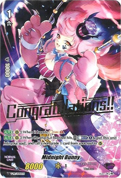 Midnight Bunny [V Format] V-PR/0040EN