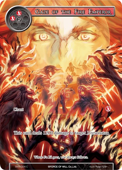 Gaze of the Fire Emperor 